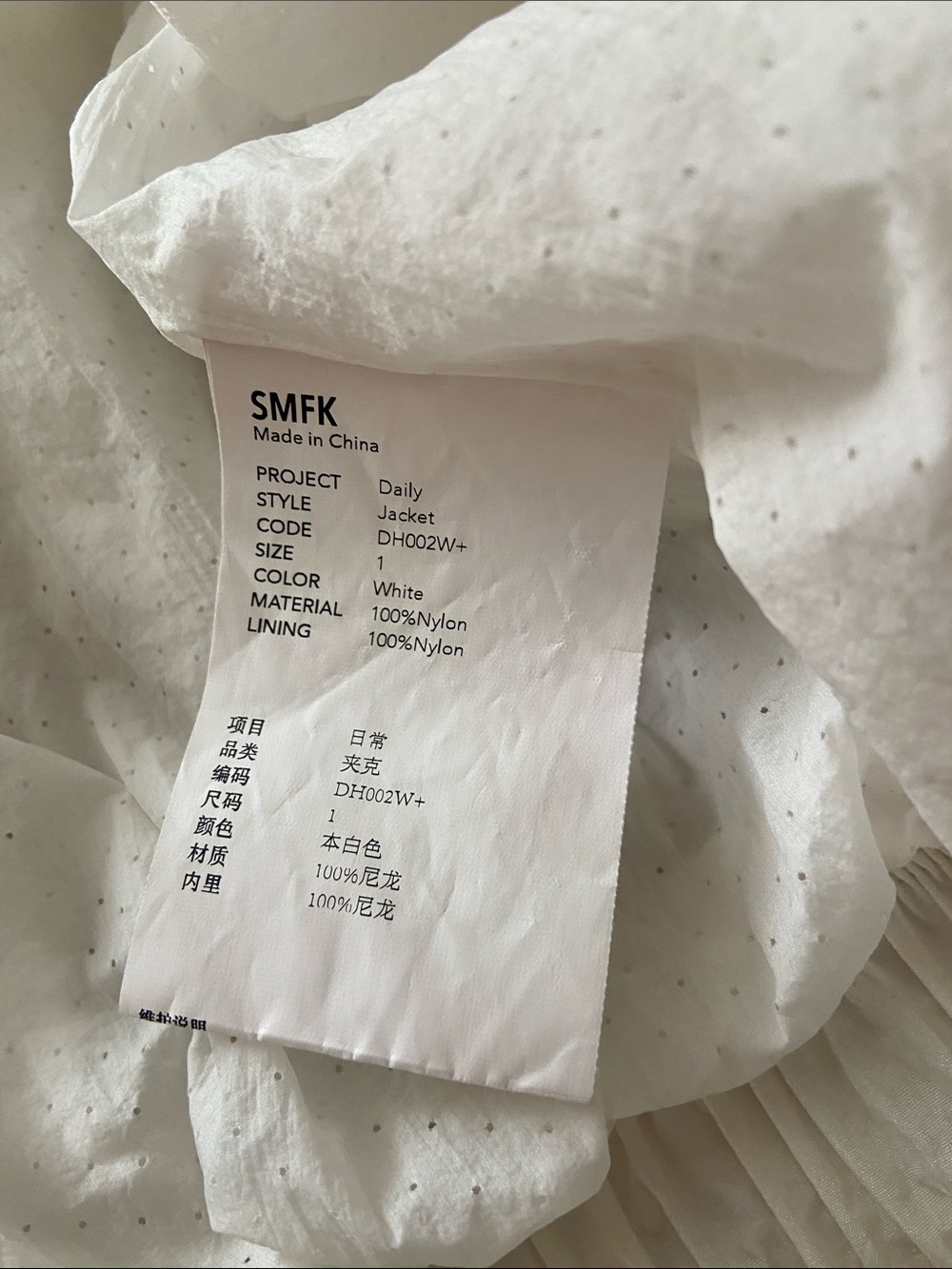 SMFK NWOT - Picture 2 of 11